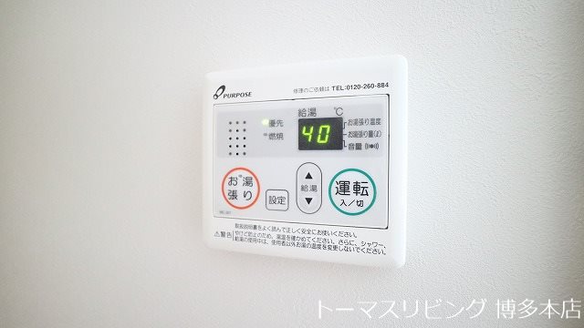AXIS博多 その他