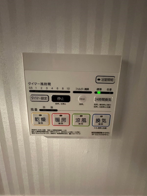 ギャラクシー博多駅北 その他設備