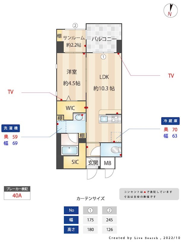 アネーロ西新Ⅳ 間取り