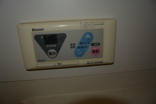 アクタス博多Vタワー  風呂画像