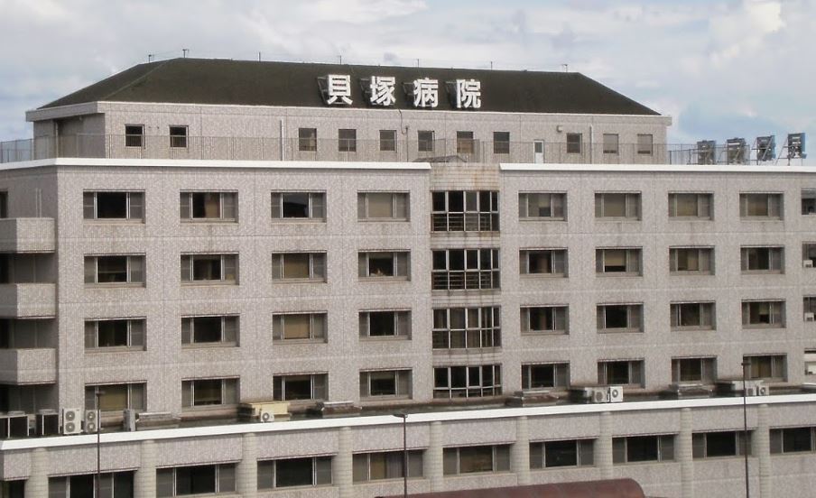 アトラスアルファーノ箱崎 総合病院