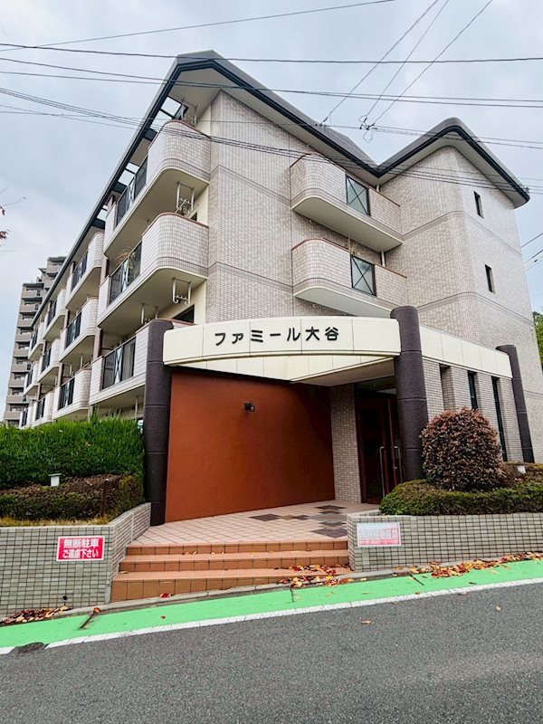 ファミール大谷 外観