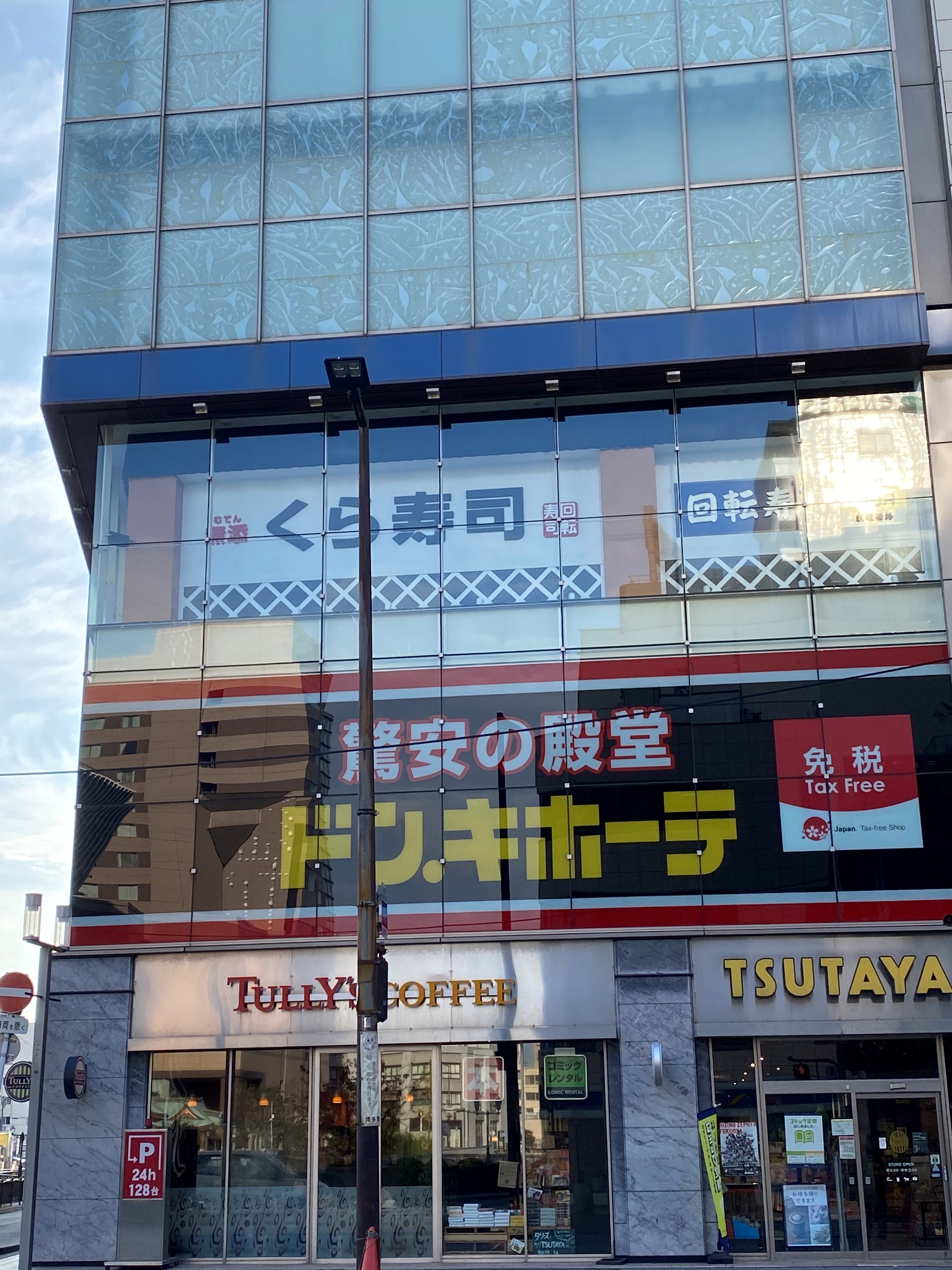 アクタス博多パークシティ  ショッピング施設
