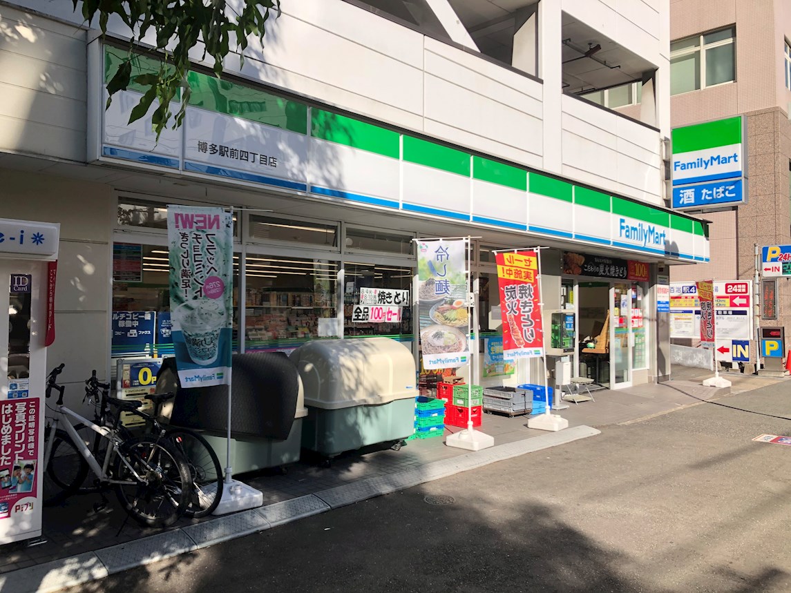 グランドシャルマン博多駅前  コンビニ