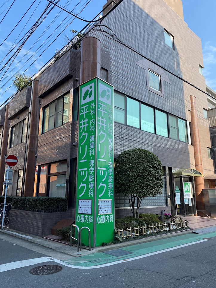 グランドシャルマン博多駅前  総合病院