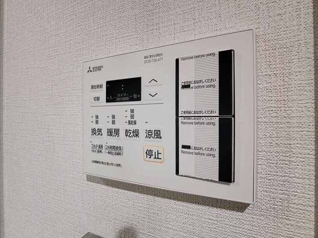 福岡県福岡市南区大橋１丁目 その他設備