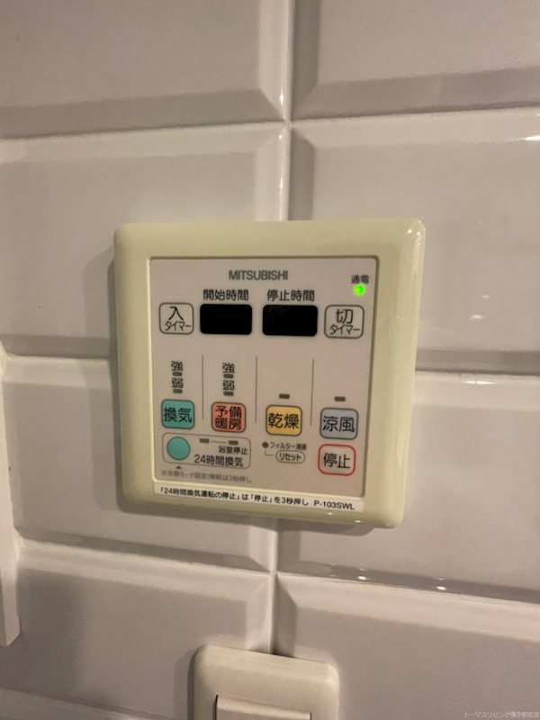 エンクレストベイ天神東 その他