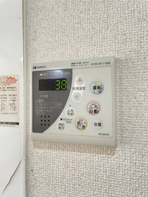 キミエ野芥レジデンⅠ その他設備