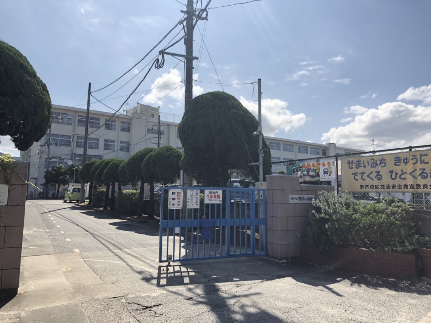 キミエ野芥レジデンⅠ 小学校