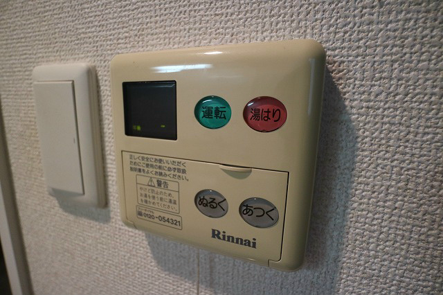 アイセレブ薬院 その他設備