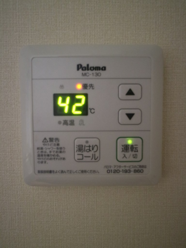 アヴァンティ祇園  その他設備