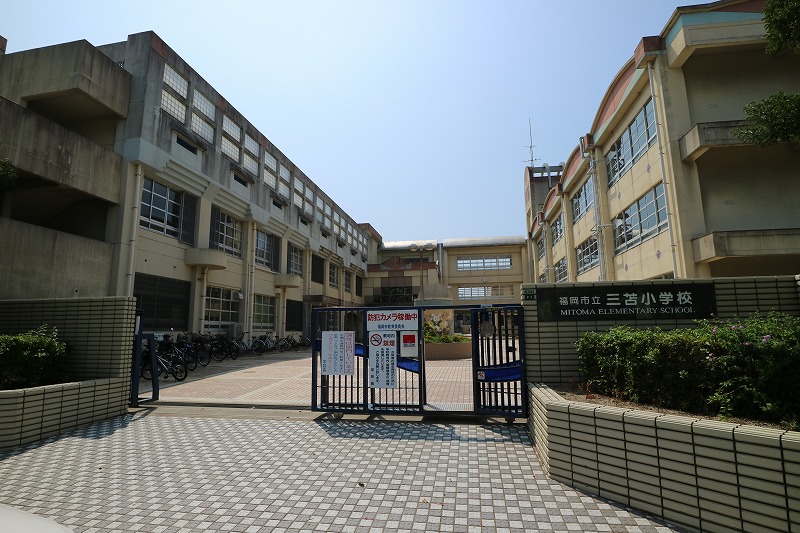 Emi,s三苫 小学校