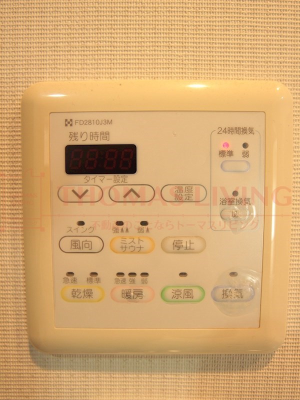 JSマンション新宮ステーション その他設備