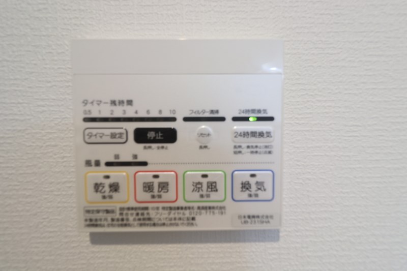 スコルピオ歯科大前 その他設備