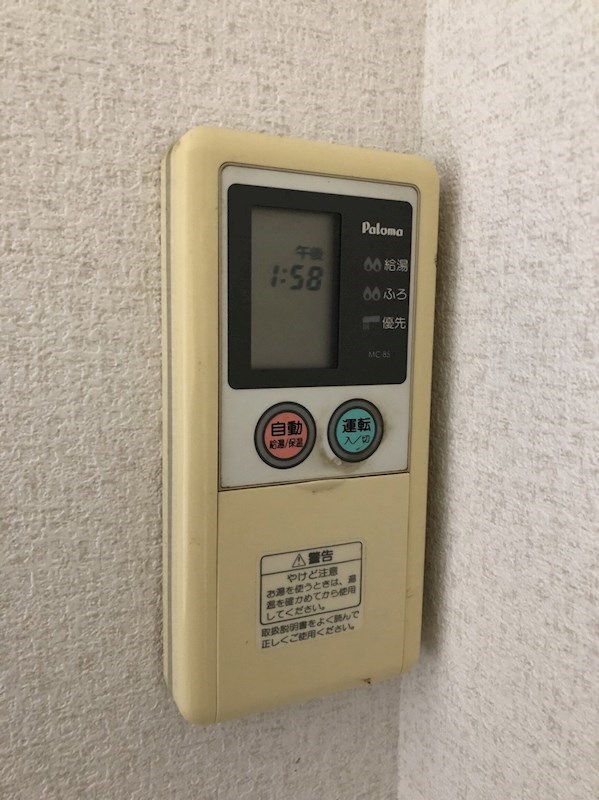ロイヤルヒルズ美和台 その他