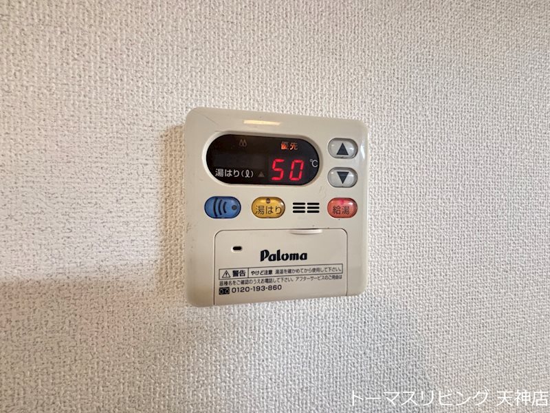 オーテモンウェルリバーテラス その他