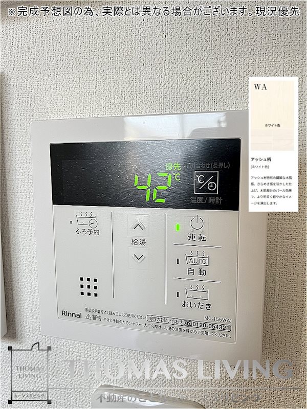 シャルムⅢ その他