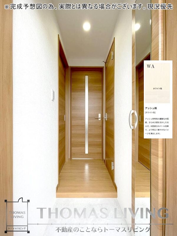 シャルムⅢ 玄関