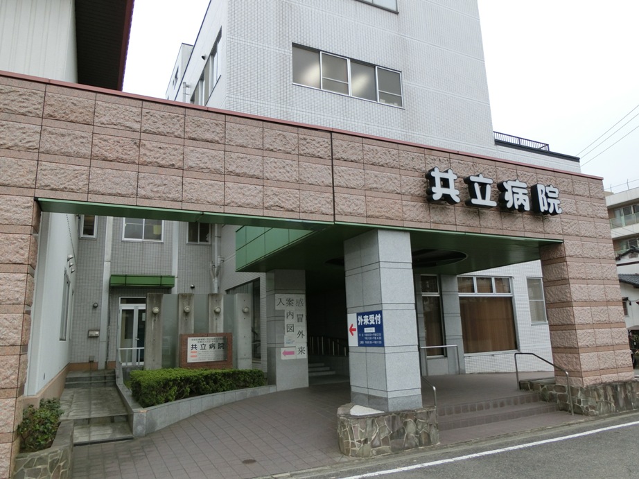シャルムⅢ 総合病院