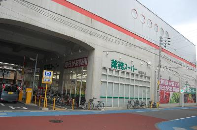 アイ・セレブ箱崎駅前 スーパー