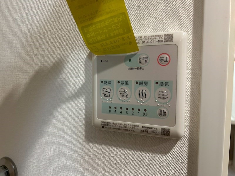 R-LINK南福岡 その他