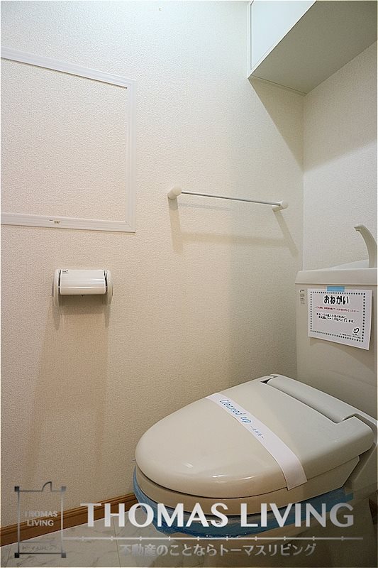 アンバーキャッスルA トイレ