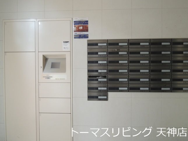 アクアシティ天神ノース その他共有部分