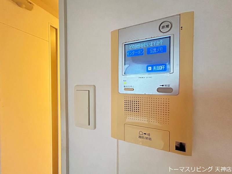 グランフォーレ西公園アネックス  セキュリティ