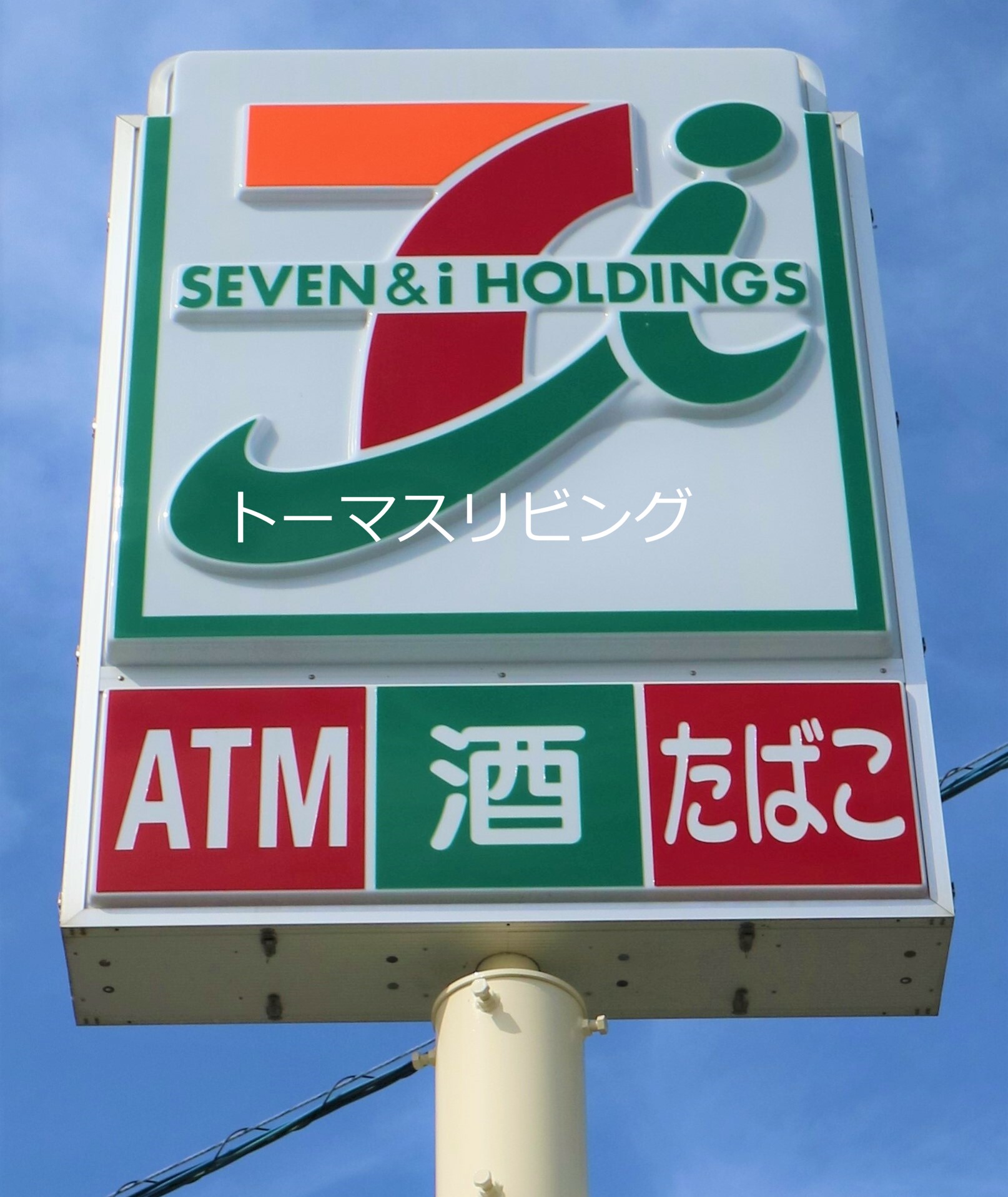 エルヴィータ箱崎 コンビニ