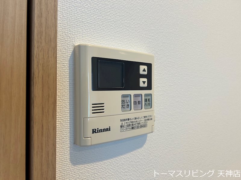 アルティザ平尾 その他