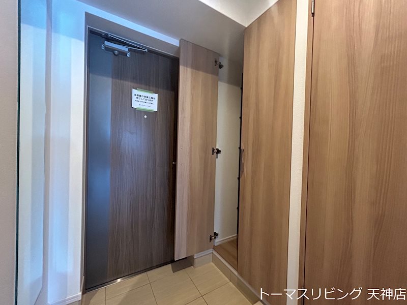 アルティザ平尾 その他