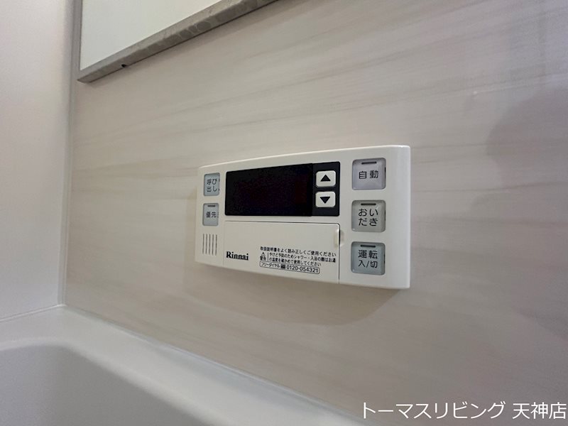 アルティザ平尾 その他