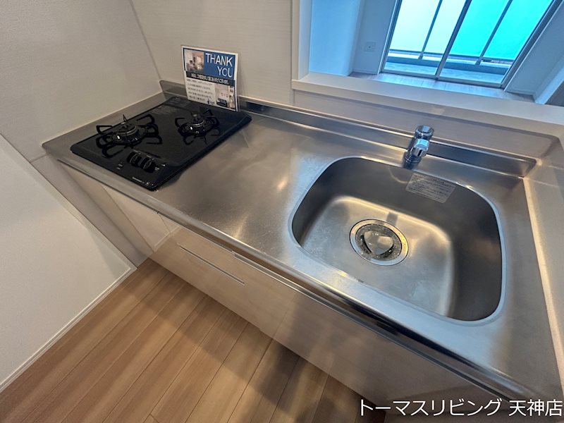 アルティザ平尾 その他