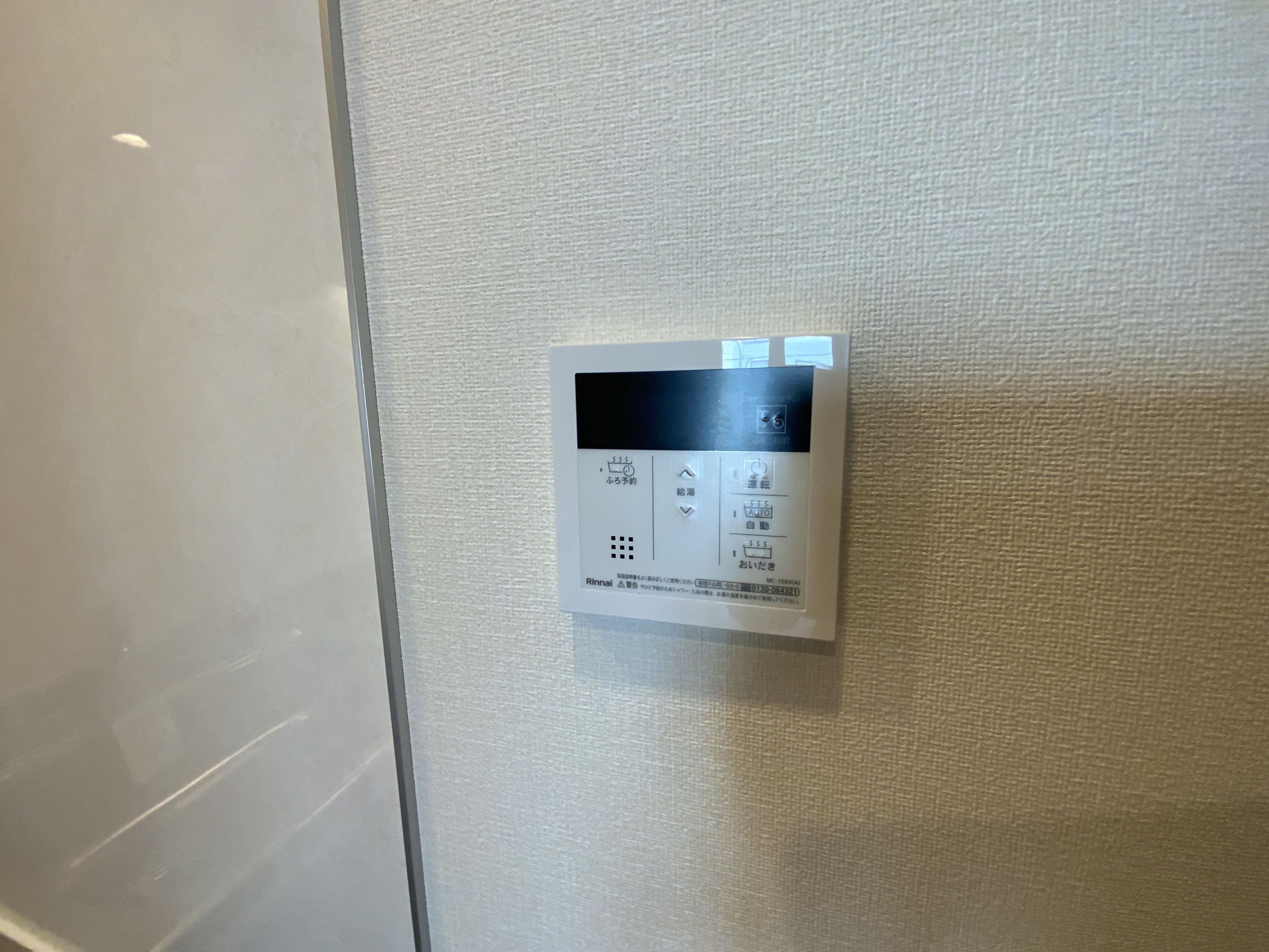 メゾンド・わさび その他設備