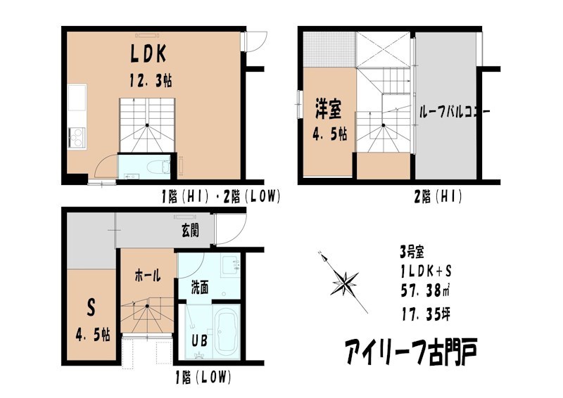 アイリーフ古門戸 間取り