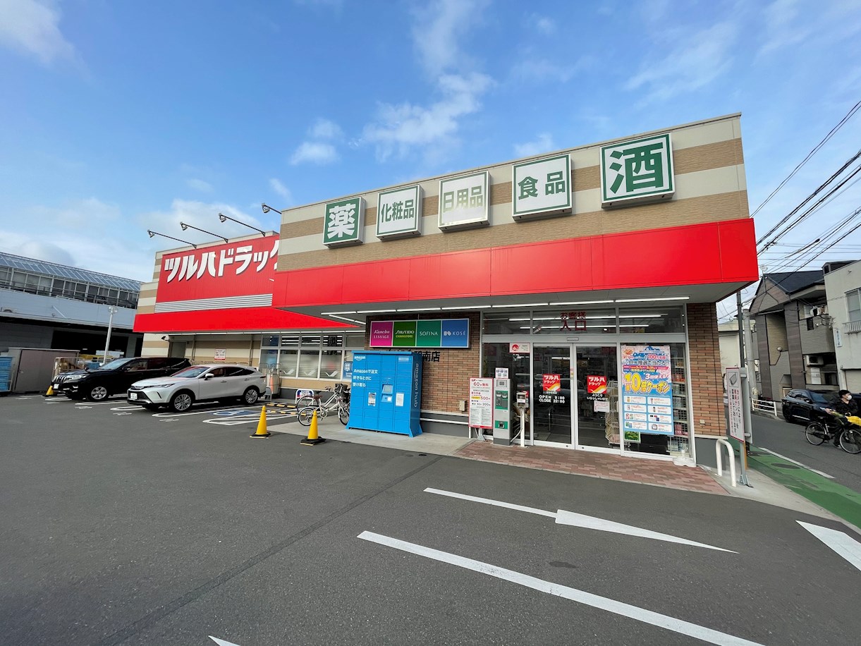 アルティザ博多駅前 ドラッグストア