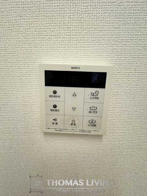 ボヌール新宮 その他設備