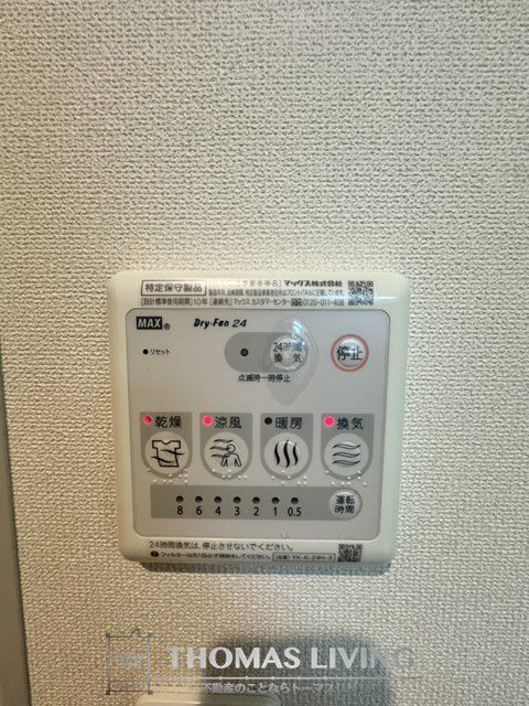 ボヌール新宮 その他