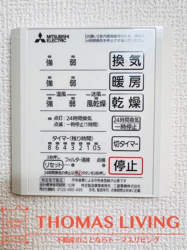 クレストヴェール清水 風呂画像