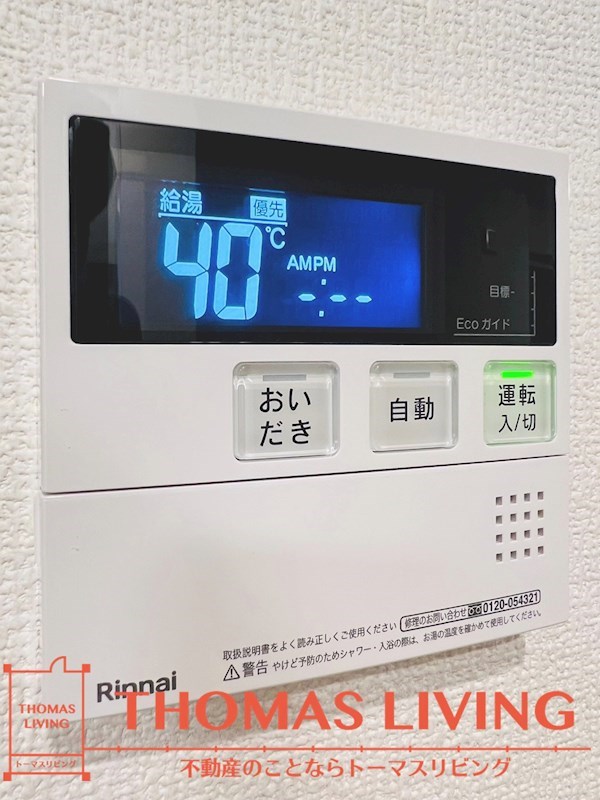 クレストヴェール清水 その他設備
