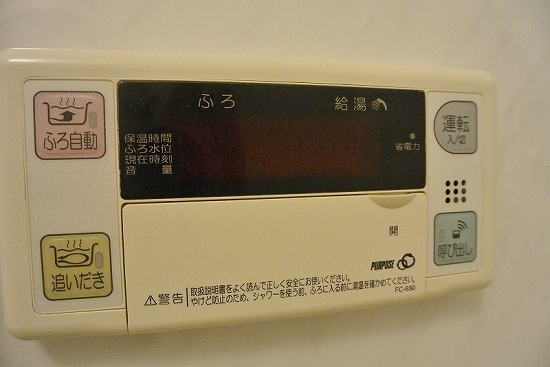 博多プレイス その他設備