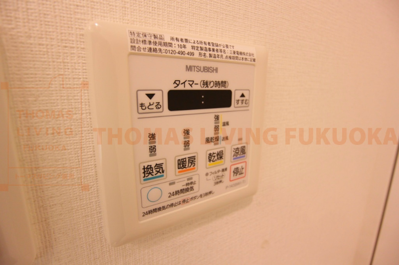 エンクレスト南福岡 奏の杜 その他設備