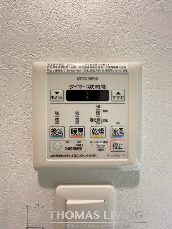 エンクレスト博多駅前ART その他設備