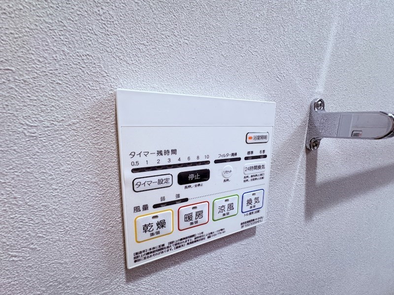 サンクレール その他設備