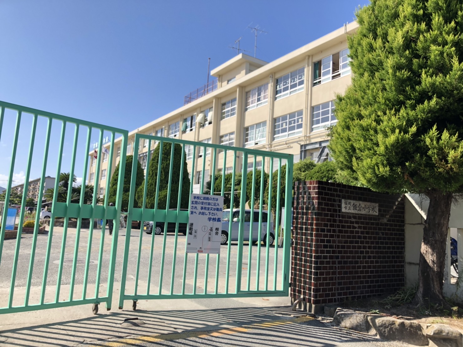 サンクレール 小学校