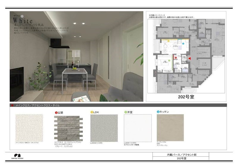 GRACE EARTH薬院 その他