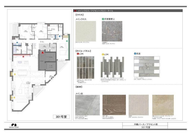 GRACE EARTH薬院 その他