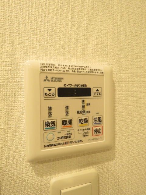 エイルマンション千早駅前 その他