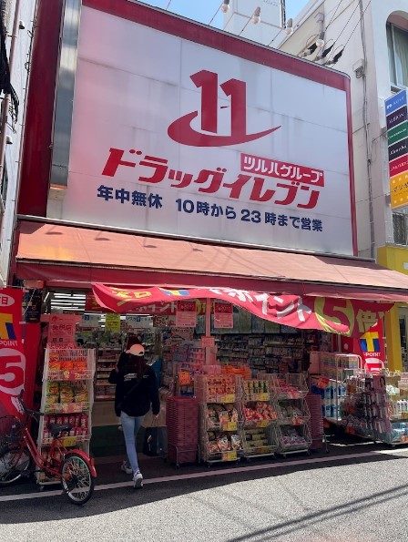 インプルーブ西新 ドラッグストア