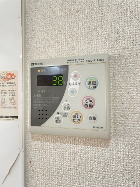 キミエ野芥レジデンスⅠ その他設備